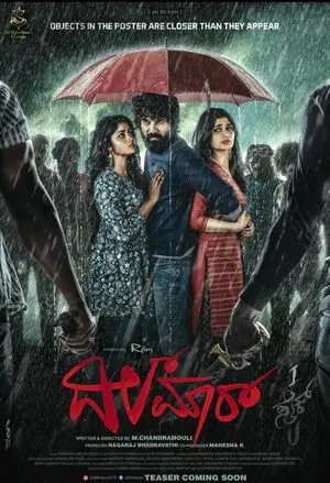 Dilmaar 2025 Kannada HDTC 720p - 480p - 1080p